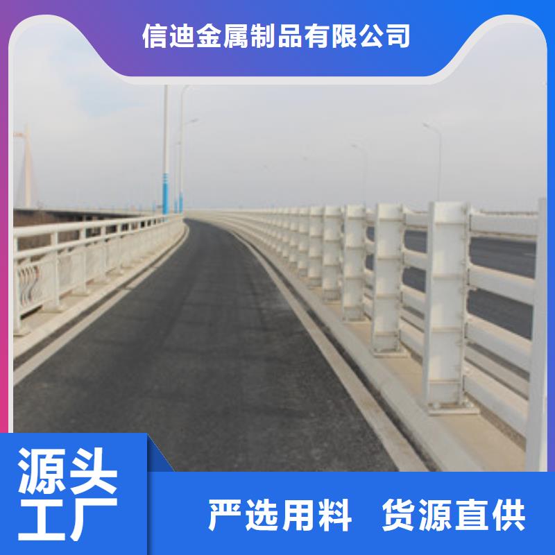 不銹鋼防撞護(hù)欄不銹鋼景觀護(hù)欄顏色尺寸款式定制