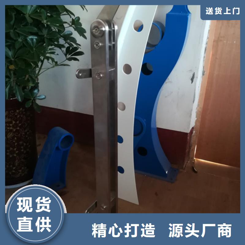 不銹鋼防撞護欄304不銹鋼復合管質(zhì)量上乘