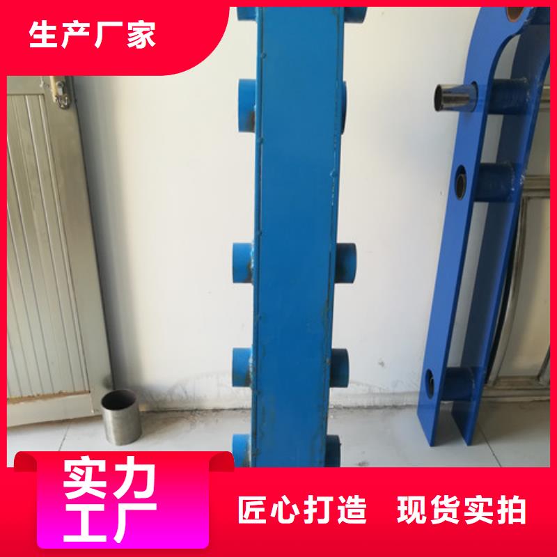 不銹鋼防撞護欄304不銹鋼復合管質(zhì)量上乘