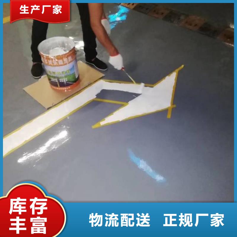自流平  海淀区环氧自流平公司市场行情