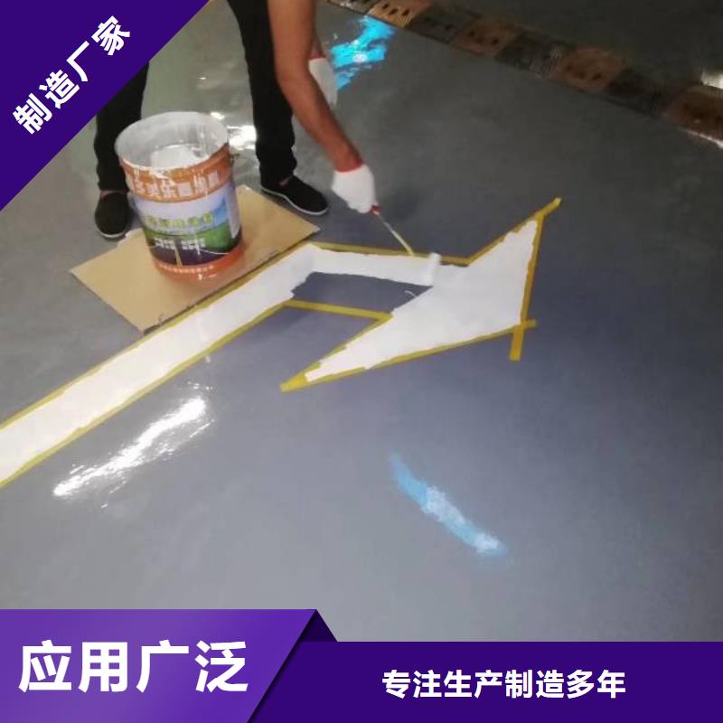 张家口水泥自流平公司