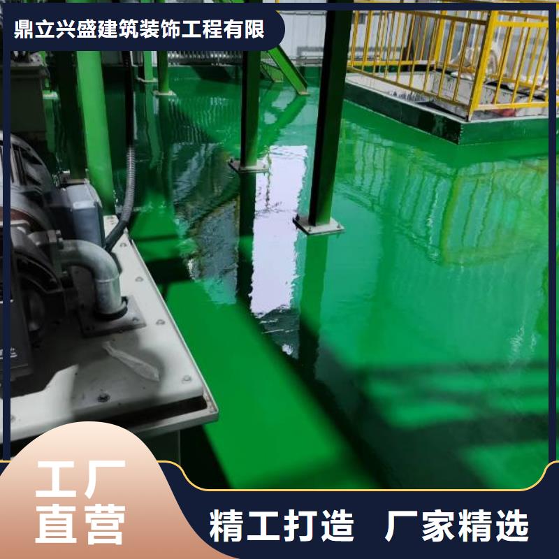 自流平地流平地面全品類現(xiàn)貨