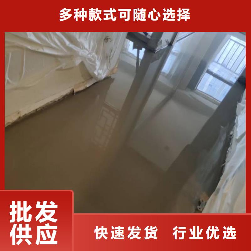 自流平 環(huán)氧樹脂地坪工廠價(jià)格
