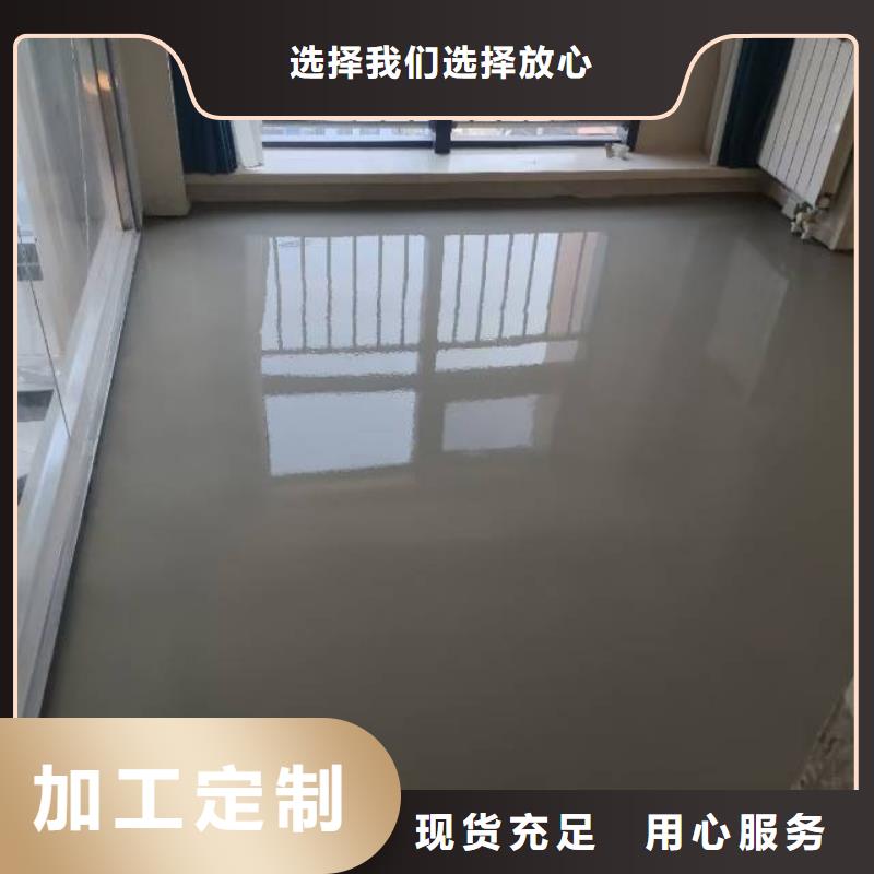 自流平 大興區(qū)自流平施工 誠信為本