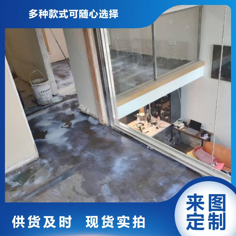 自流平北京地流平地面施工用心做产品