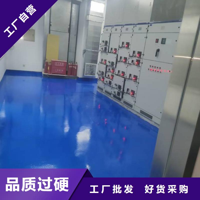  自流平一对一为您服务