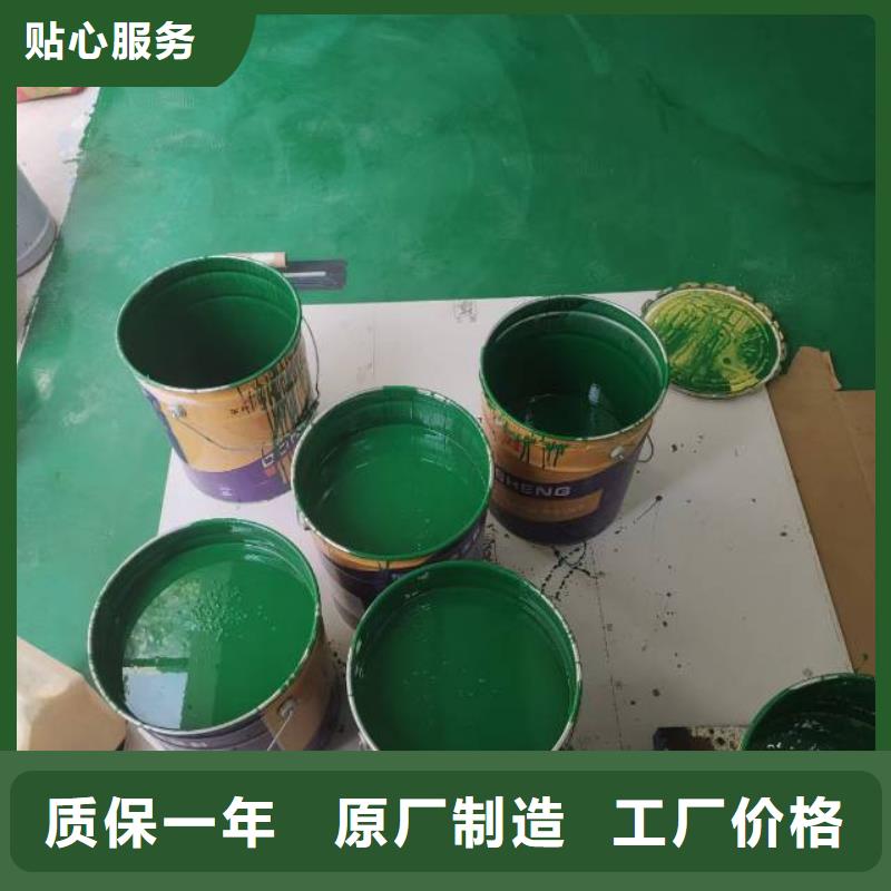 好消息：天竺自流平厂家优惠直销