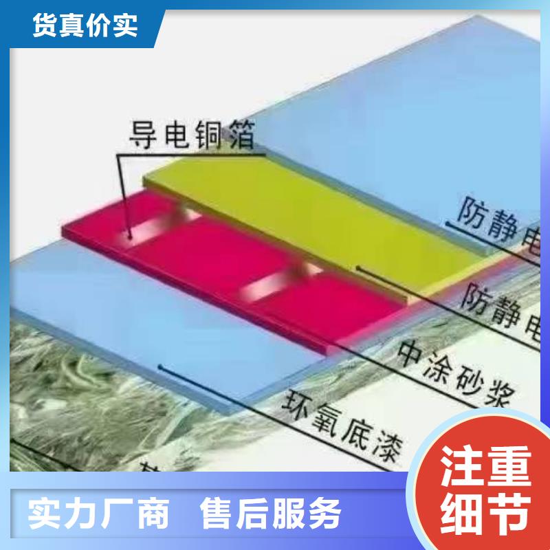 自流平 昌平區(qū)水泥自流平施工為您精心挑選
