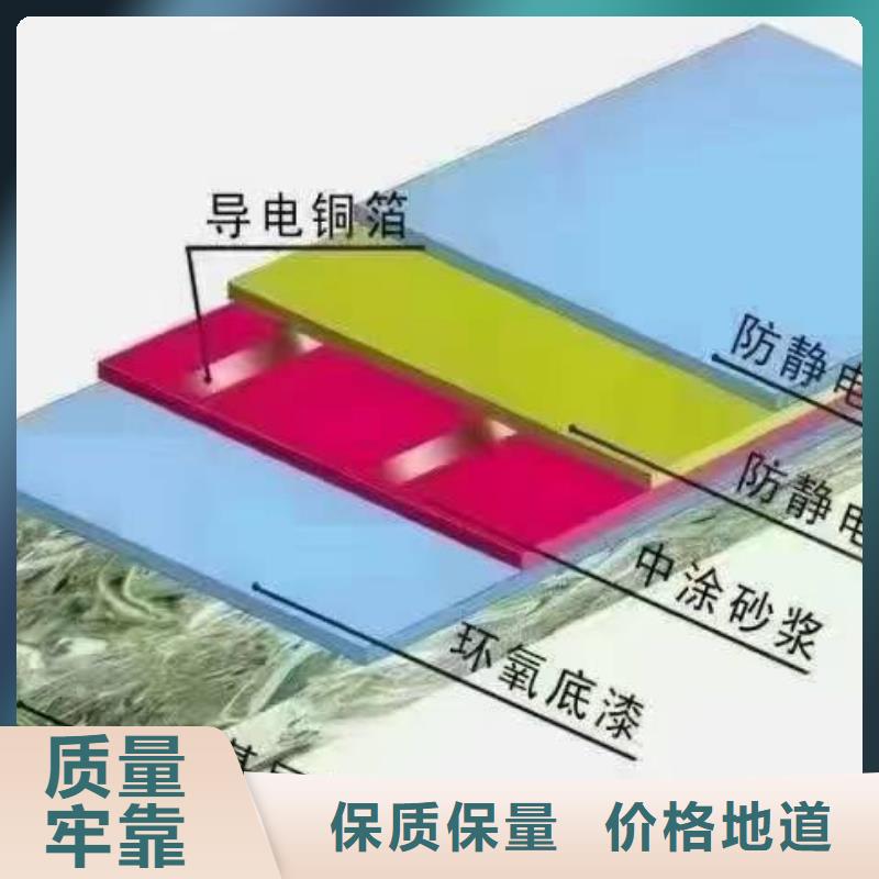 自流平環(huán)氧自流平注重細(xì)節(jié)