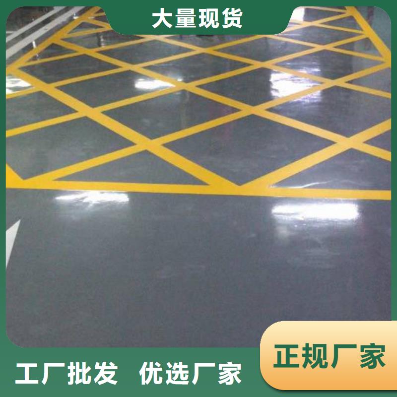 自流平環(huán)氧樹脂地坪細(xì)節(jié)之處更加用心
