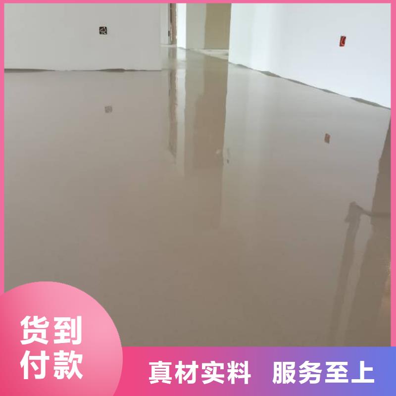 自流平环氧地坪漆施工公司专业生产N年