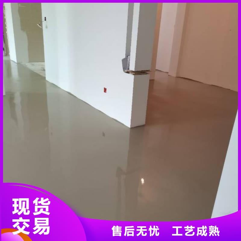 自流平-地流平地面货到付款