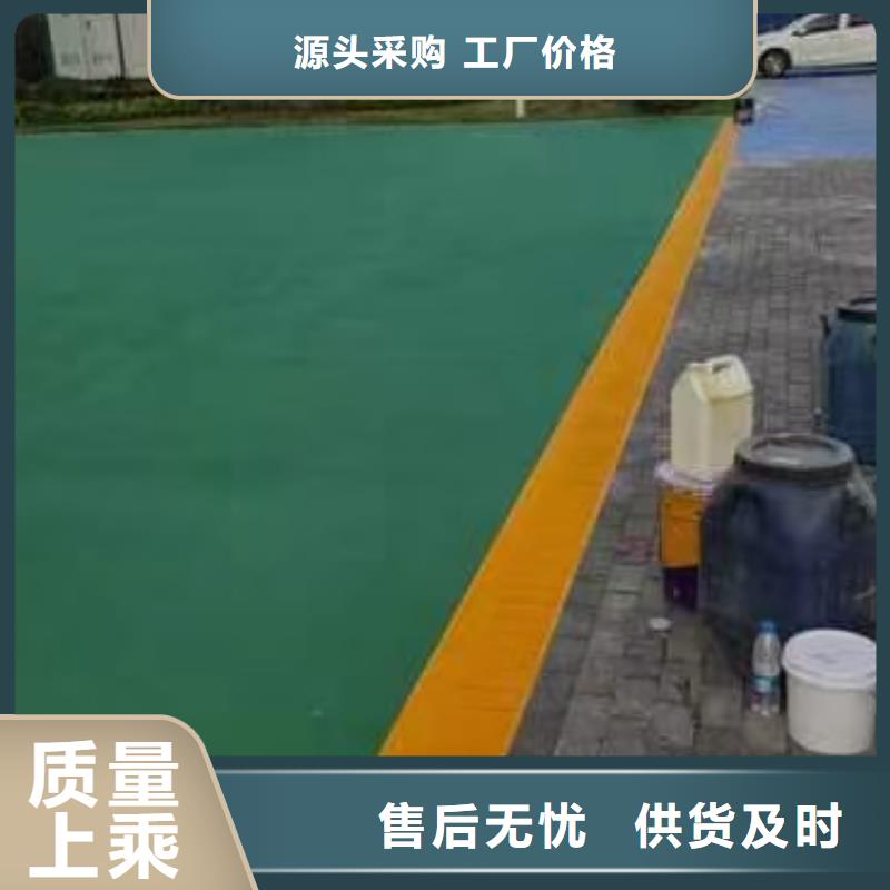 【自流平】,環(huán)氧樹脂地坪制造生產銷售