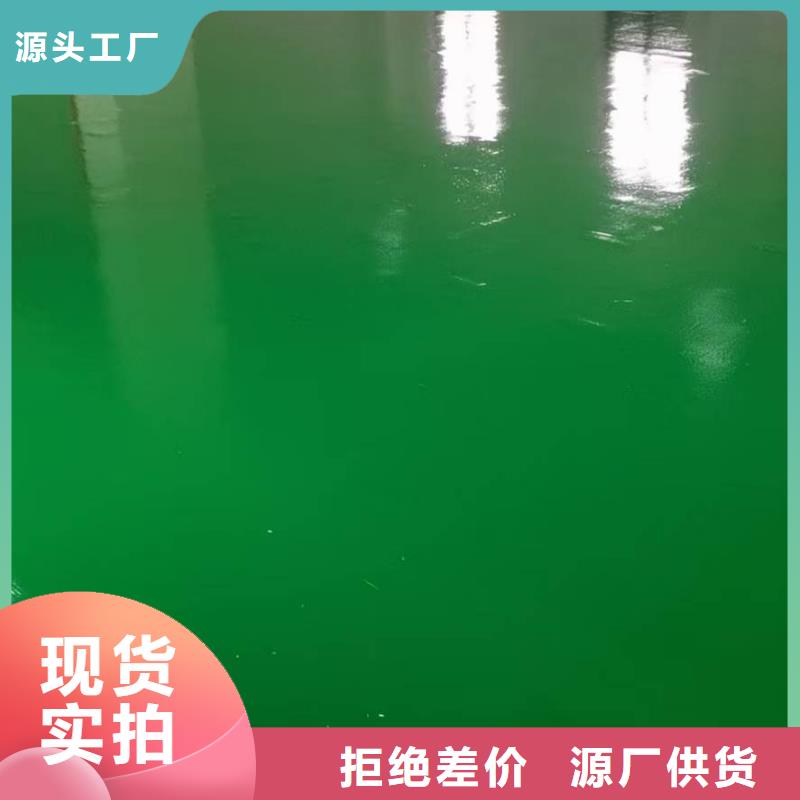  自流平一对一为您服务