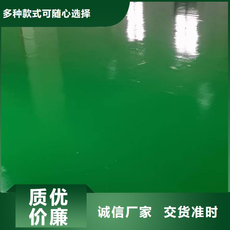 良乡自流平厂家-价格低