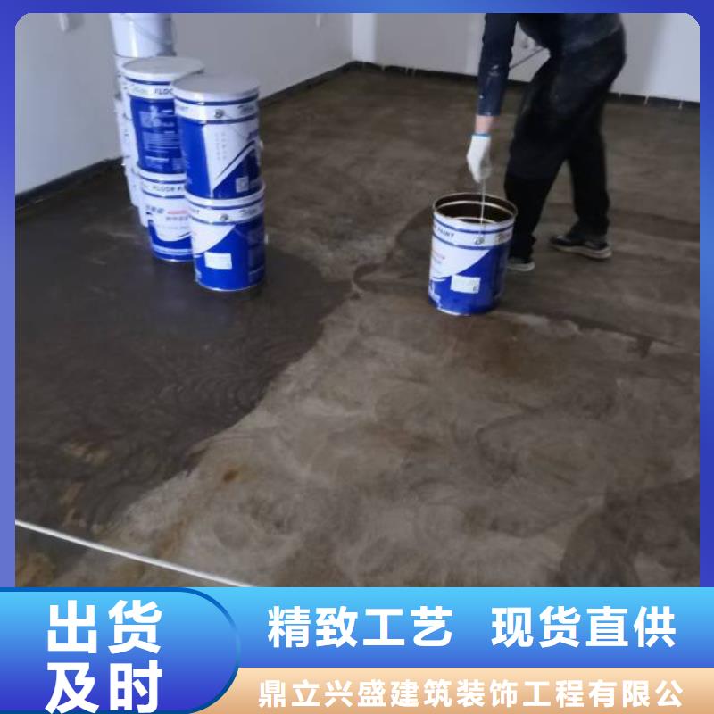  自流平用心制造