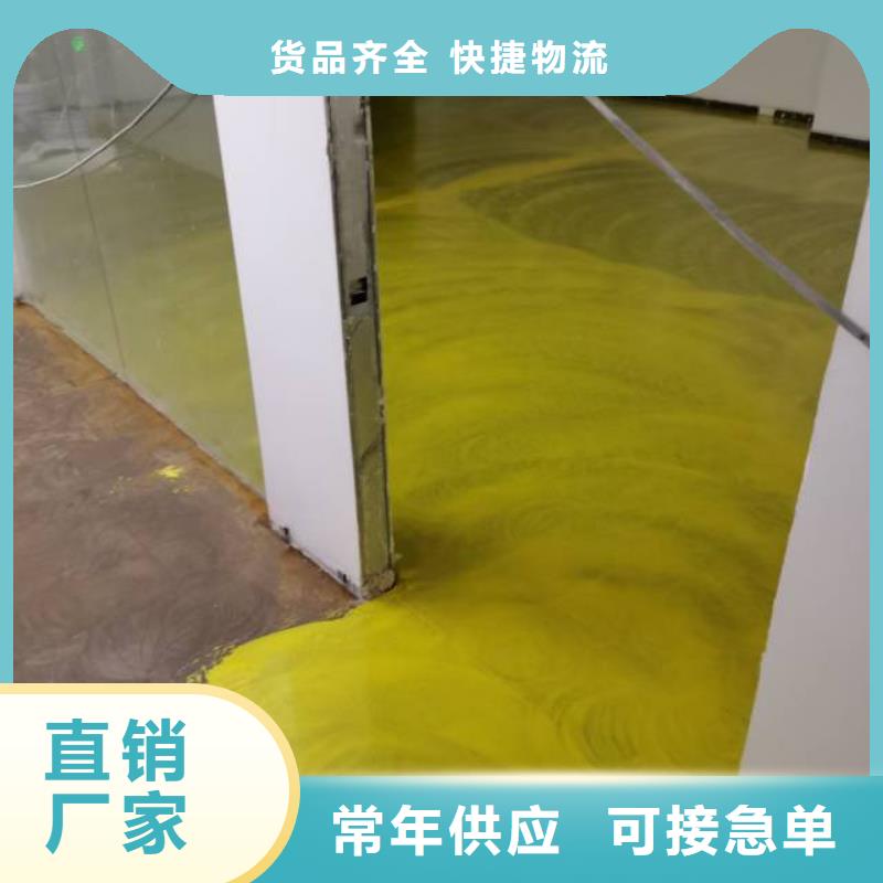 自流平【環(huán)氧樹脂地坪】實(shí)地大廠