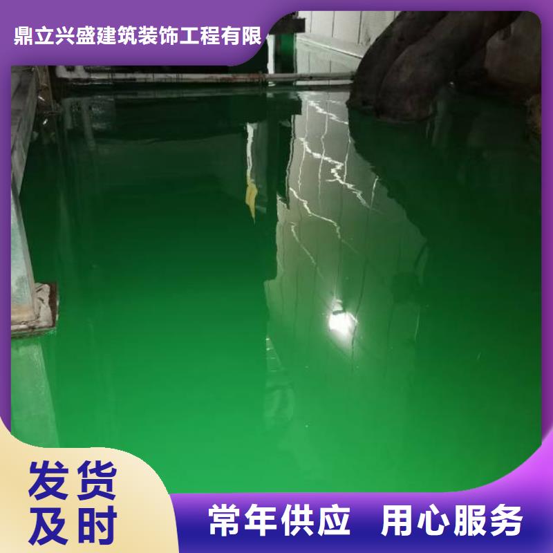 【自流平_环氧自流平符合标准】