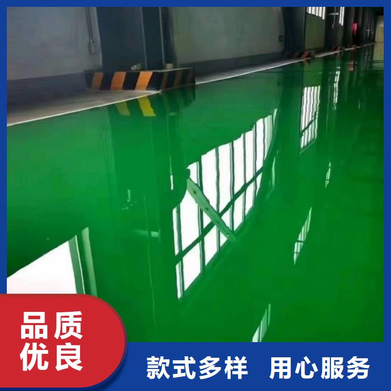 蒙阴环氧自流平