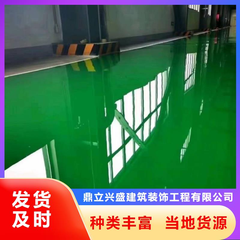 自流平亦庄自流平定制销售售后为一体