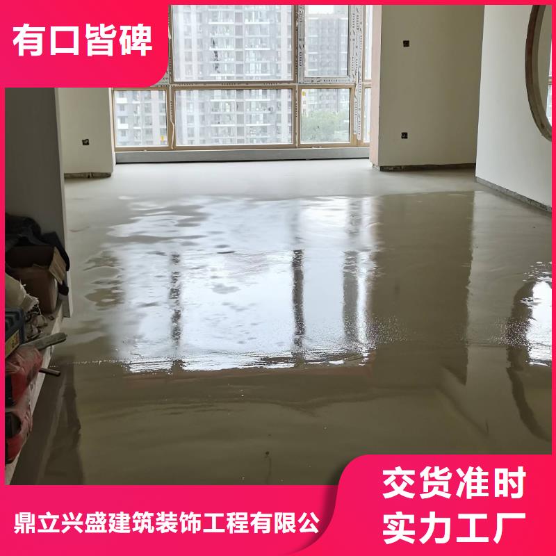 自流平環(huán)氧樹脂地坪打造好品質(zhì)