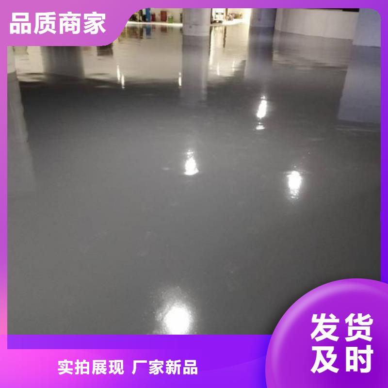 厂家自流平报价