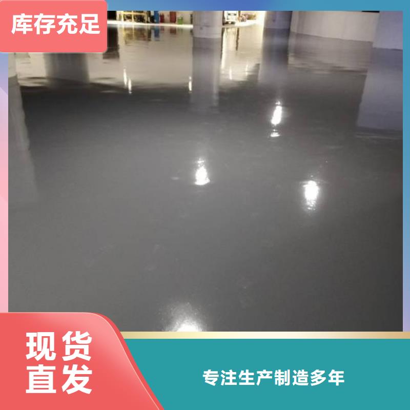  自流平一手貨源