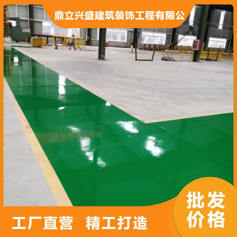 自流平環(huán)氧地坪施工產(chǎn)地源頭好貨