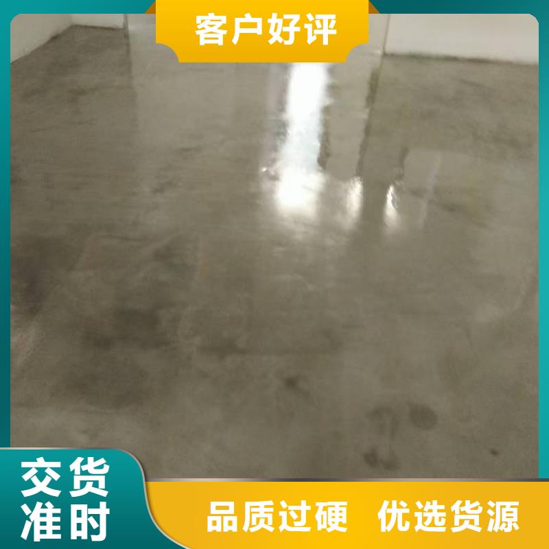 自流平-地流平地面好產(chǎn)品好服務(wù)