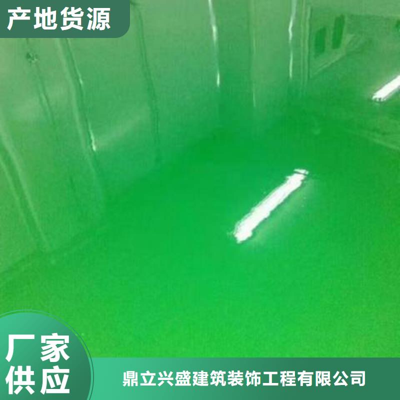  自流平您想要的我們都有