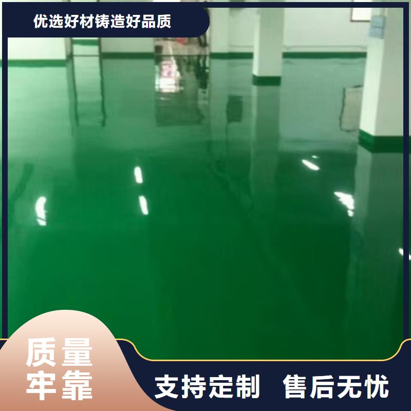 自流平亦莊自流平本地配送