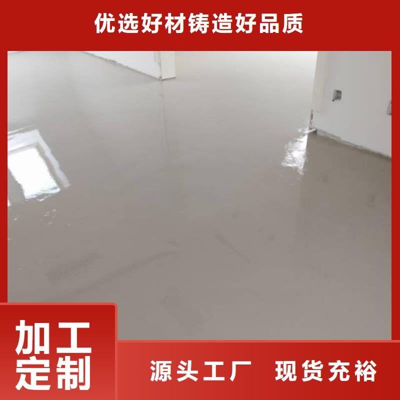 自流平環(huán)氧樹脂地坪好廠家有擔(dān)當(dāng)
