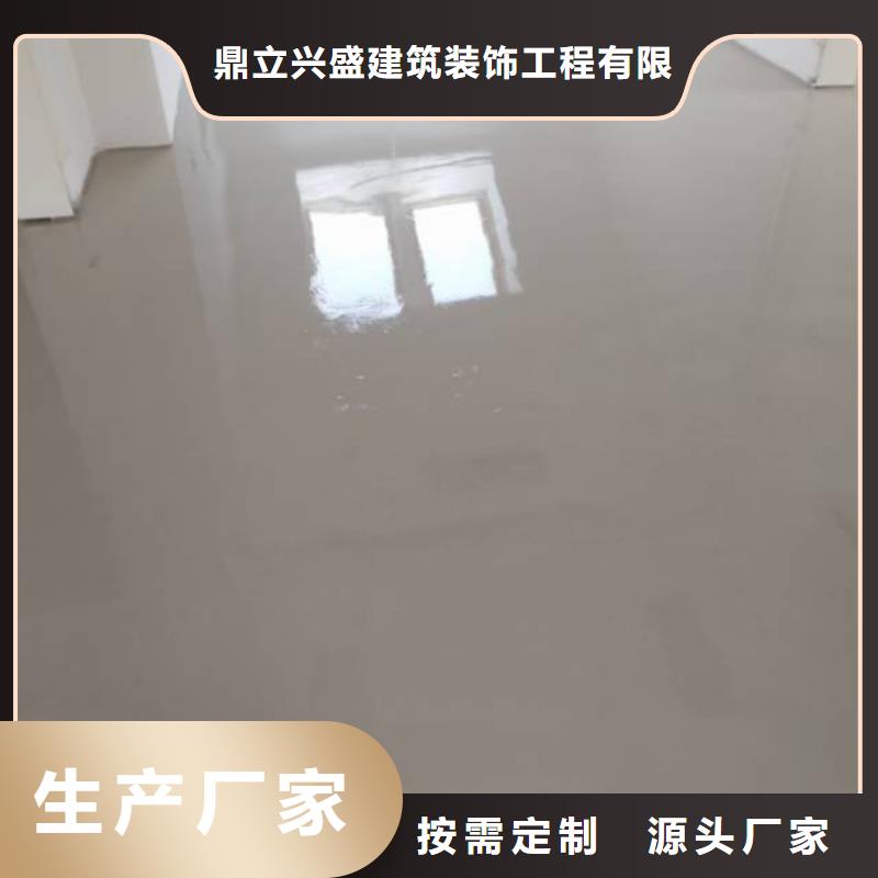 自流平_地流平地面按需设计