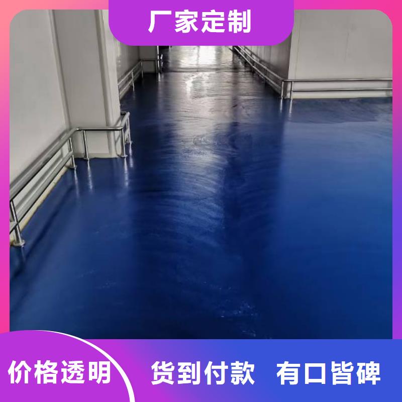 自流平_地流平地面按需设计