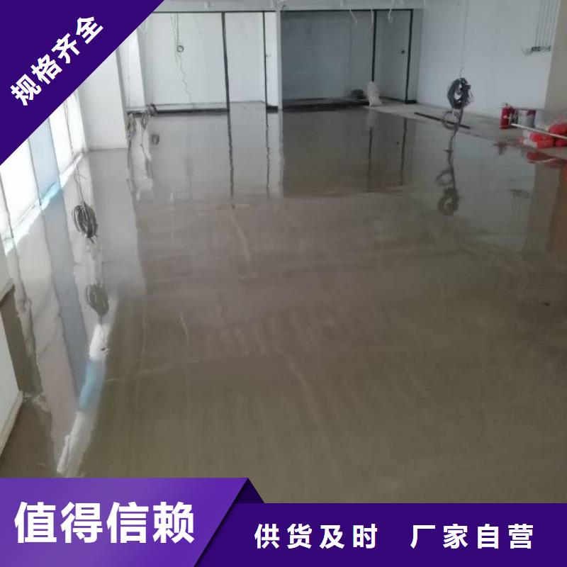 自流平環(huán)氧樹脂地坪貨真價實