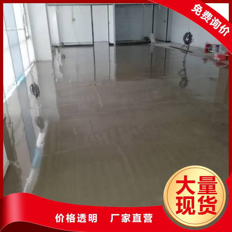 自流平-房山区环氧自流平客户满意度高
