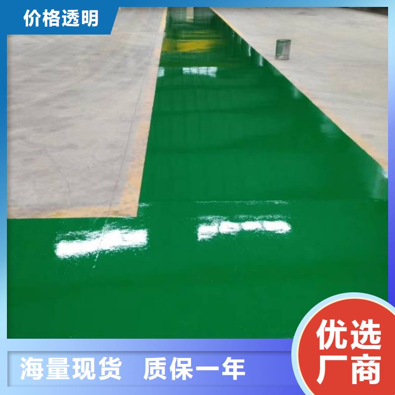 自流平北京地流平地面施工一件也發(fā)貨
