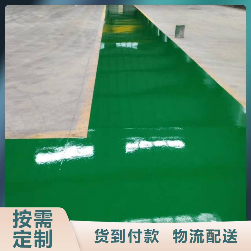  自流平用品質(zhì)說話