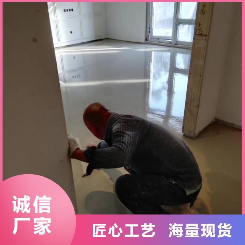 自流平, 海淀区环氧自流平公司产地工厂