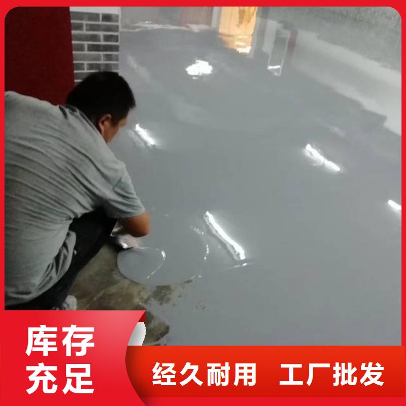 自流平-通州區(qū)環(huán)氧地坪漆施工 優(yōu)良工藝