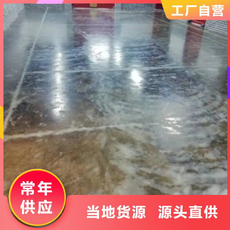 自流平環(huán)氧樹(shù)脂地坪好廠家有擔(dān)當(dāng)