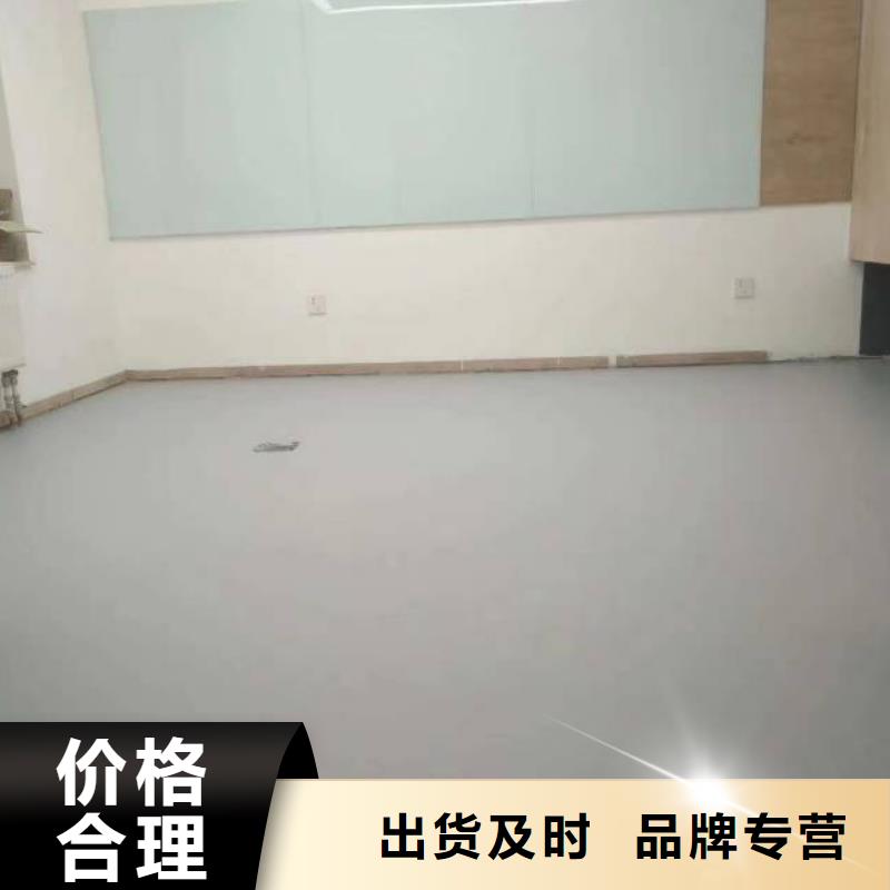自流平通州區(qū)環(huán)氧地坪漆施工 低價(jià)貨源