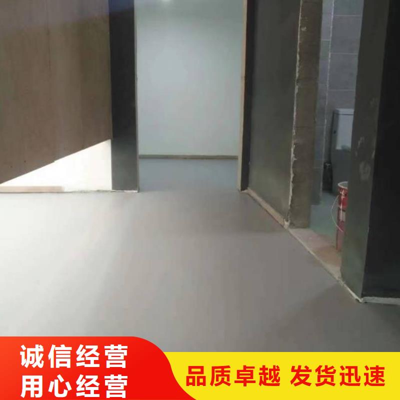 自流平環(huán)氧自流平海量庫(kù)存