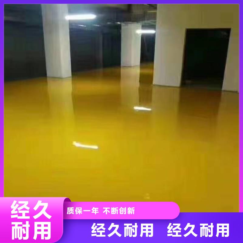 環(huán)氧地坪漆公司
