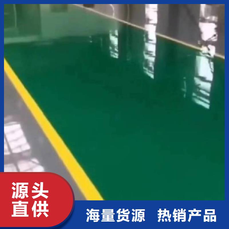 滦南地坪漆施工包工包料