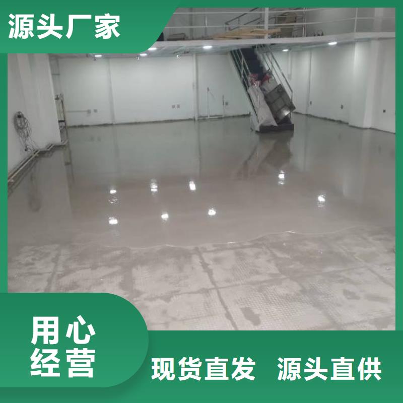 【自流平】 地坪漆誠信經(jīng)營質(zhì)量保證