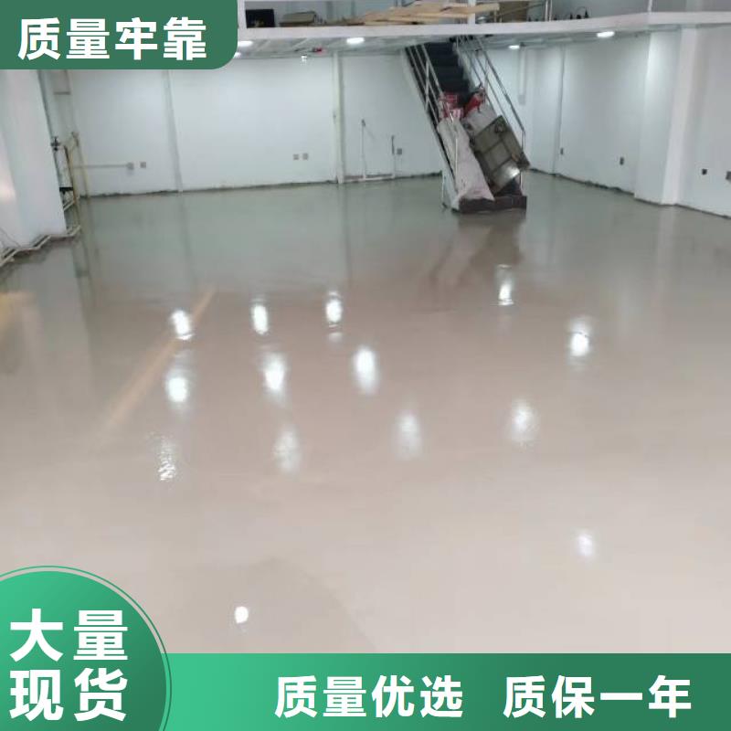 自流平石景山水泥自流平經(jīng)銷(xiāo)商
