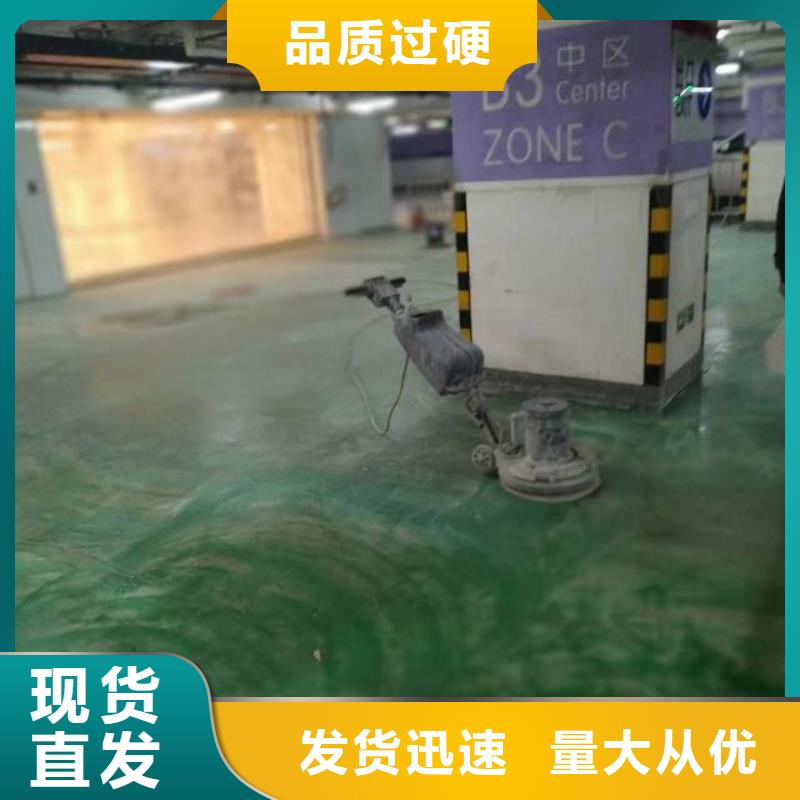 【自流平_廊坊环氧地坪漆施工公司实力公司】