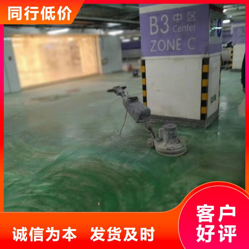 自流平地坪漆专业生产团队