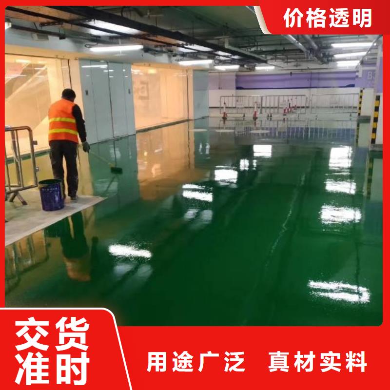 大兴区亦庄防静电自流平批发厂家价格优惠